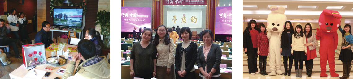 2014.jpg