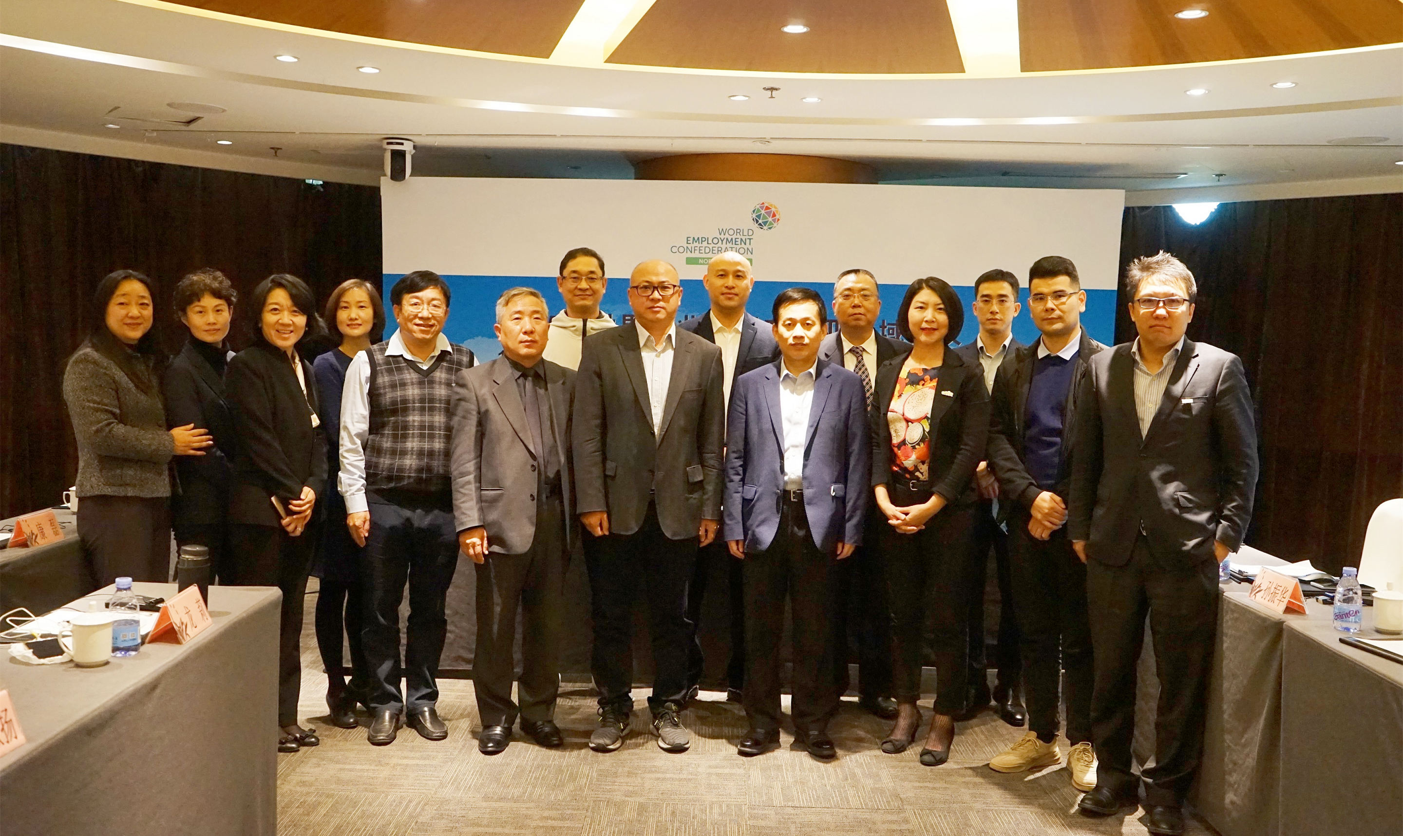 世界就业联盟会议照片_20211028_主页.jpg