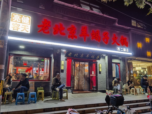 20240930 特别的聚餐_内文.jpg