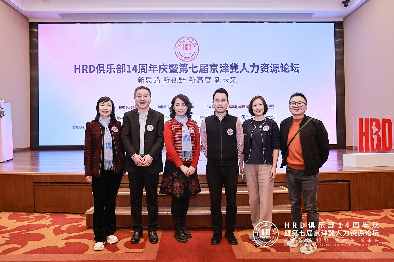 2024HRD俱乐部_内文-4.jpg