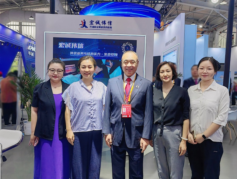 服贸会 内文2.jpg