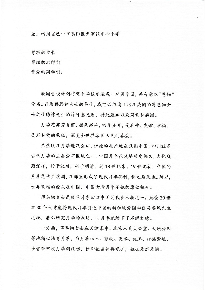 1758788518132968.jpg 内文-11.jpg