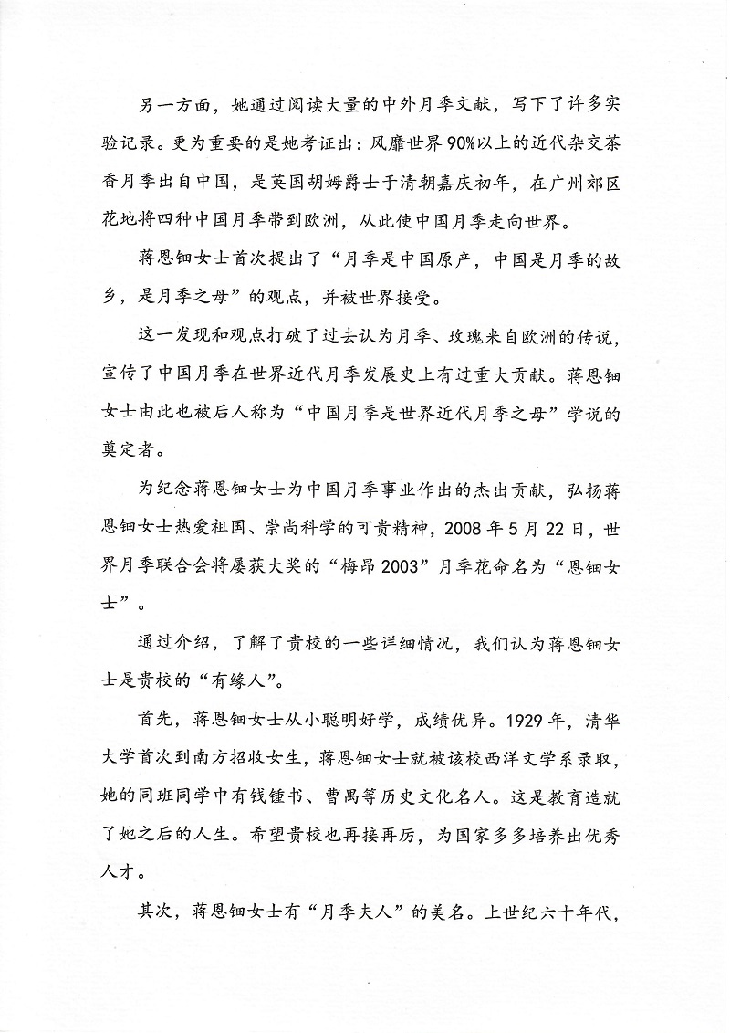 1758788748271100.jpg 内文-12.jpg