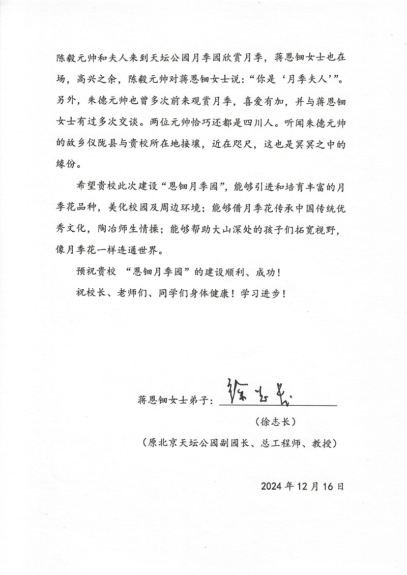 1758788805109864.jpg 内文-13.jpg