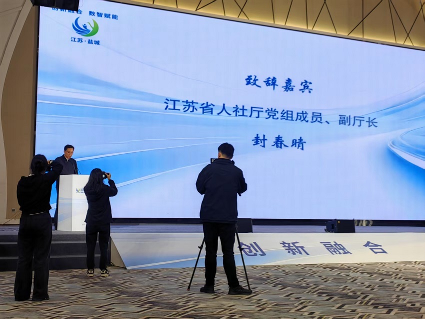 1763106707106964.jpg 沿海人力资源服务创新发展交流会 内文 2.jpg